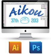 デザイン入稿について