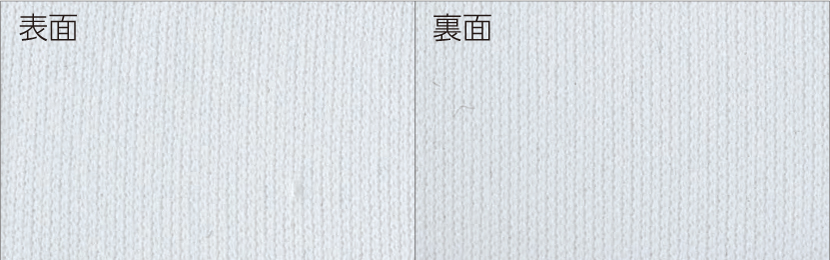 インターロック