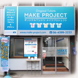 シルクスクリーン