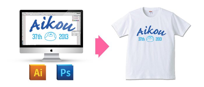 データでの入稿