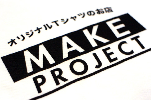 通常シルクプリント