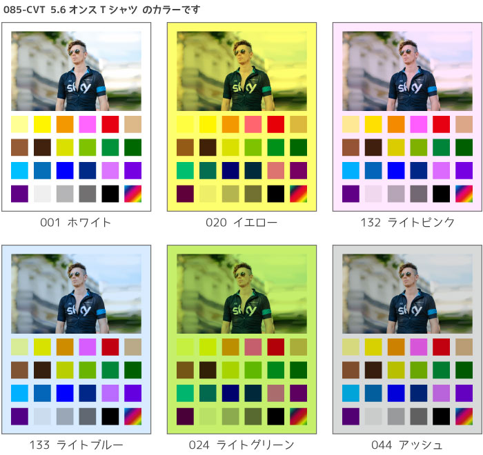 淡色プリントイメージ