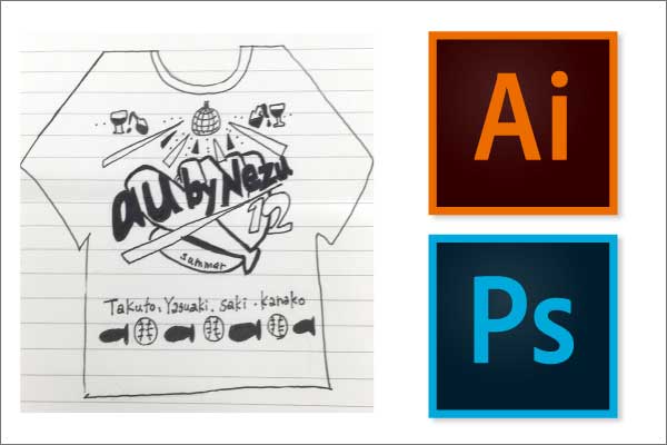 プリントデザインを決める