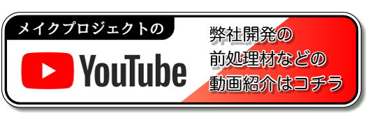 Youtubeページ