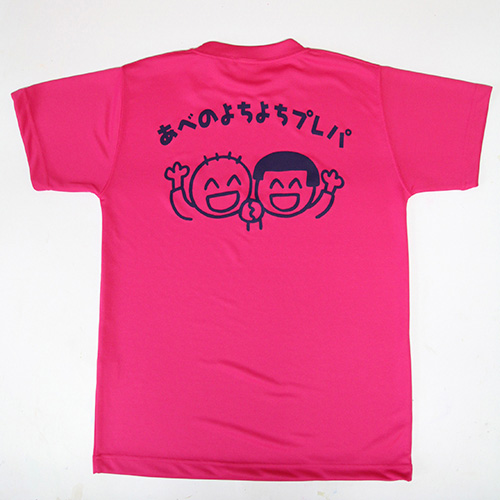 あべの外遊びを考える会『よちよちプレパ』オリジナルTシャツ