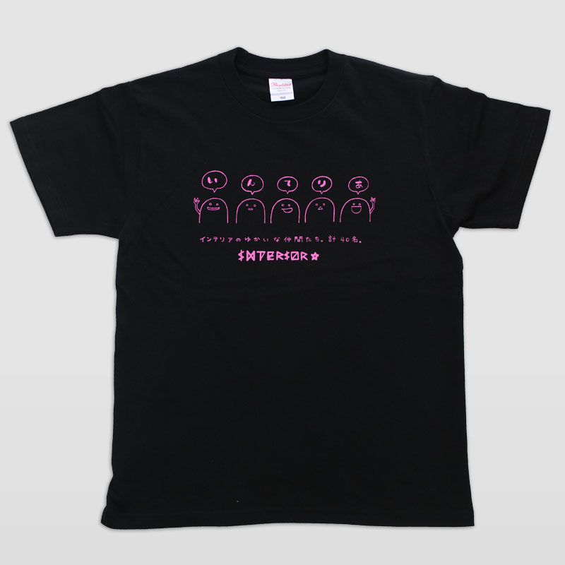 工芸高校、インテリアデザイン学科のオリジナルTシャツです