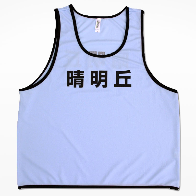 晴明丘小学校オリジナルビブス