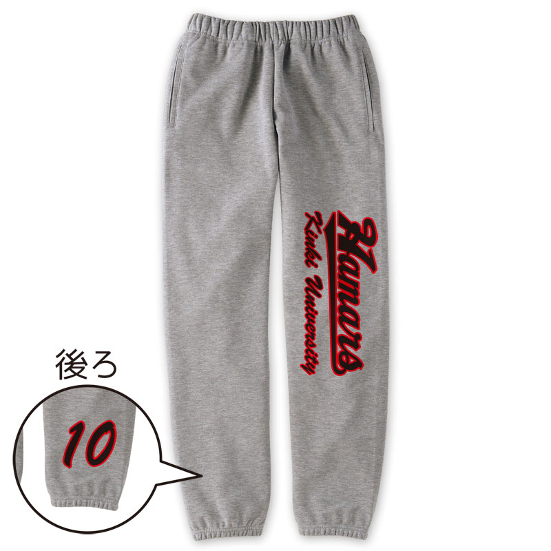 学園祭用サークルパーカー、スウェットパンツ