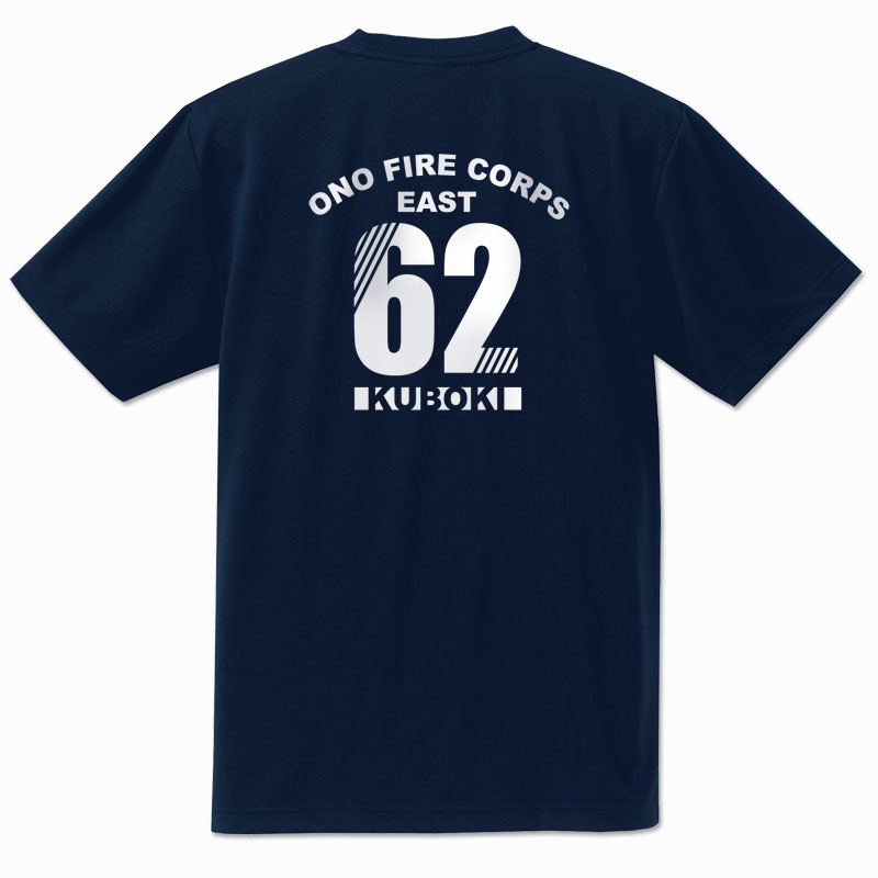 消防団のTシャツ